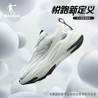 ���ڲ������ǵ�QIAODAN�˶�ŮЬ2026�¿�����ص��ܲ�Ь�������Ů��Ь 99Ԫ