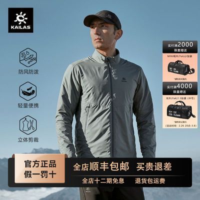 KAILASʯ޷˶ͽ챣ůпKG2330130484.5Ԫ