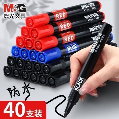 晨光记号笔批发价油性防水不掉色黑色粗头笔红色工地大头笔快递笔