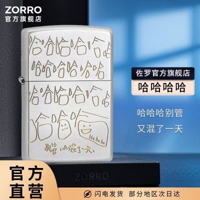 ���ڲ�����ZORRO����ú�ʹ�������������ֻ���һ��Ƹ����������Ů���� 28.2Ԫ