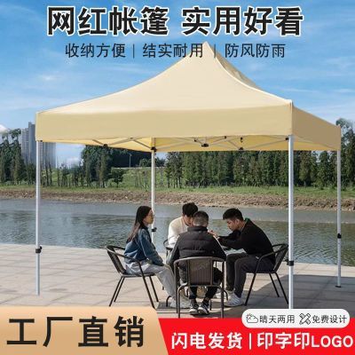 网红卡其色遮阳蓬户外广告帐篷摆摊专用伞折叠伸缩遮雨蓬防水车蓬