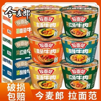 ڲ淶ըͰţʳƷֵذ34.9Ԫ