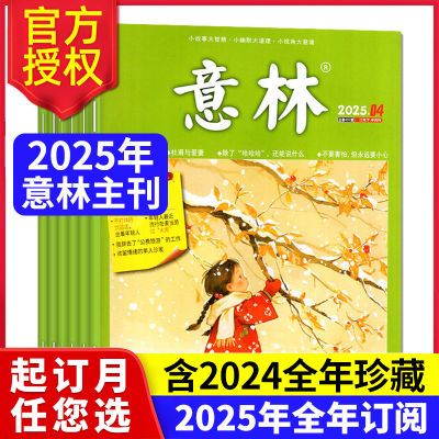 ڲ2025ȫ궩ġ־20251-12¶ĳز146Ԫ