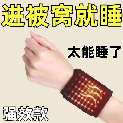 每天一套躺下就睡】失眠穴位手套助睡眠失眠多梦易醒助眠保暖套--