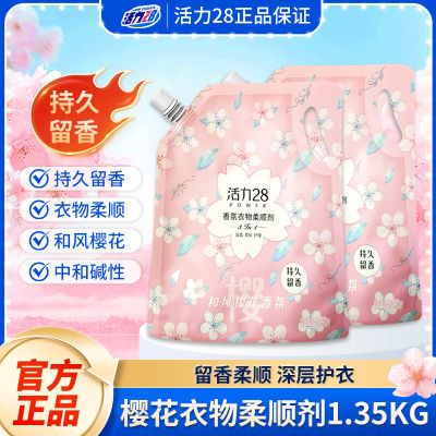 ڲ28˳ӣװ1.35kgǻӣ˳6.9Ԫ