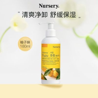 ���ڲ�����Nursery��˹������жױ�醨ସ��º���ˬ���������м�����180ml 56.5Ԫ
