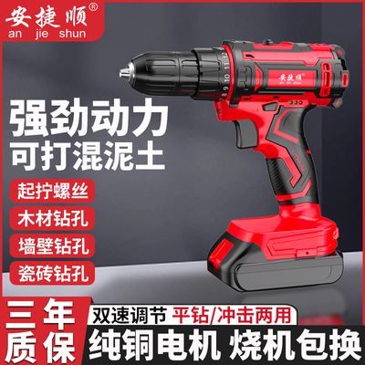 ڲ˳﮵ʽֵ깤ҵǹ׶๦ܵ綯˿28Ԫ