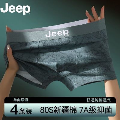 ڲJEEPʿڿ7A80֧½͸Ľǿ˶ƽǿ58.9Ԫ