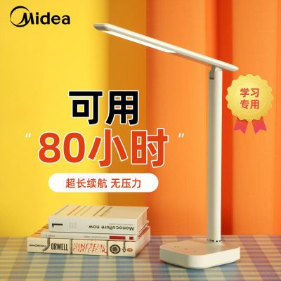LEDѧϰרöͯѧϰ̨дҵ90Ԫ