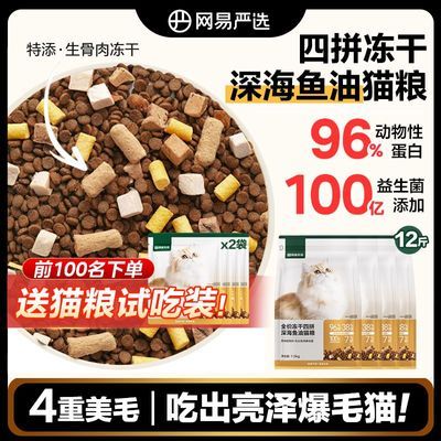 ���ڲ�����������ѡȫ��è��������ƴ�����è��12����ë��ë���ɳ���è�� 176.48Ԫ