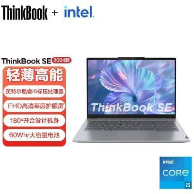 ڲThinkBook14 i5-13500H ᱡЯ칫ʼǱ3799Ԫ