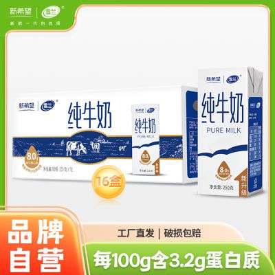 4ϣѩԭţ250g*16Ӫʹ̴23.3Ԫţ