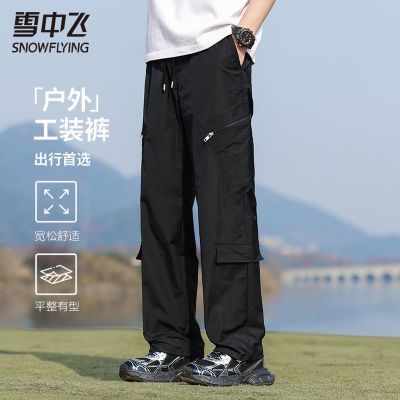 ���ڲ�����ѩ�з�2025���Ŀ���ʿ�������˶����⹤װ����ʪ���з�ɹ�־��ٴ� 149Ԫ