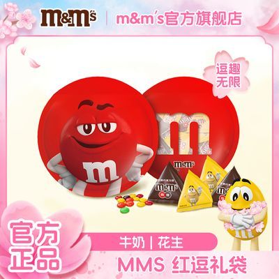 M&M'S춺162gԲɿʳͯ18.7Ԫţ