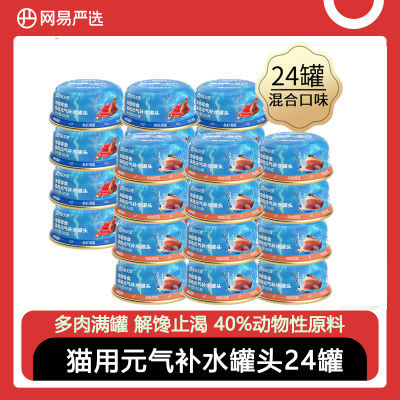 ڲ24ޡѡèͷˮͷëǹèʪèʳ95Ԫ