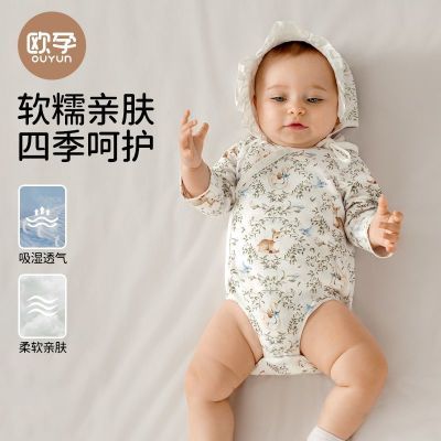 欧孕婴儿包屁衣春秋季衣服新生儿男女宝宝连体衣长袖爬服纯棉a类
