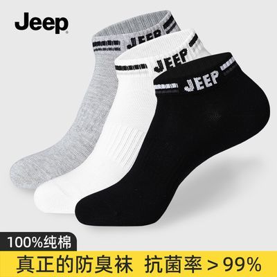 ڲJEEPʿӴ͸˶пʶͲ27.2Ԫ