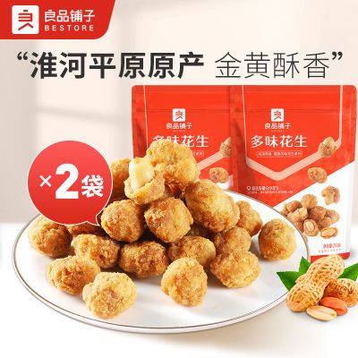 ƷӶζ210g*2¾Ʋ˽ʳС2.9Ԫţ