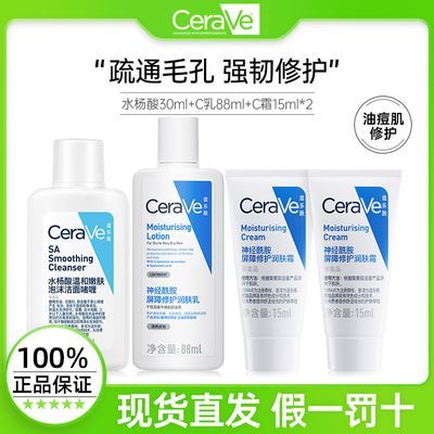 ڲַ30ml+88ml+˪15ml*2֧ˮʪ˪ 26.8Ԫ