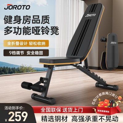 ڲJOROTOʸ˶231.85Ԫ