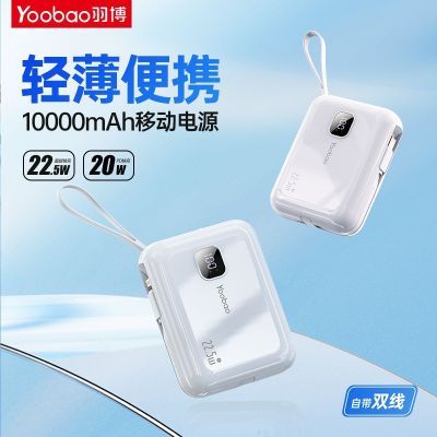 ڲ𲩳籦Դ22.5WƶԴType-cƻΪ10000mAh 69.7Ԫ