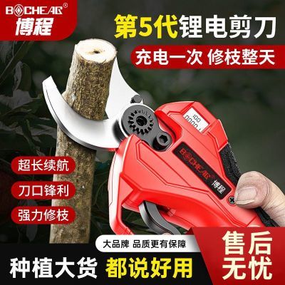 ���ڲ��������ۺ����ǡ��¹����̵綯��֦������֦�������ʽȫ�Զ�԰�ֵ�� 133.9Ԫ