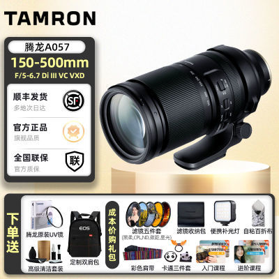 ڲСA057 150-500mm ȫ΢ͷͷ 8790Ԫ