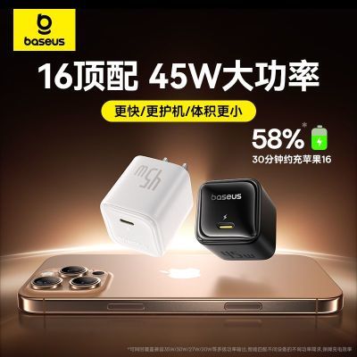 ڲ˼45WpdType-cƻ16/15׿װ78.9Ԫ