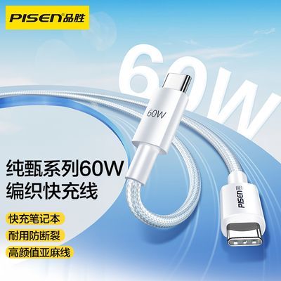 ڲƷʤƻ16/15֯˫ͷtype-cPD60WͨûΪСֻ20.9Ԫ