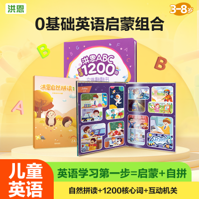 ���ڲ����������巭���顿���ʶ��˼ά��ѧӢ��������Ϸ�����ӻ��������� 50.3Ԫ