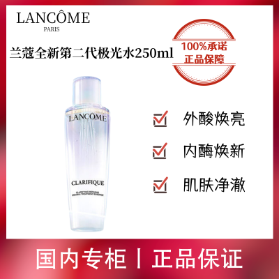 ڲƷлޢȫµڶˮ250ml ëϸ弡 562Ԫ