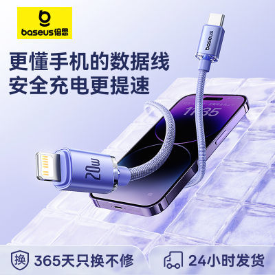 ˼ƻPD20WƻiPhone14ƻ1316.2Ԫ