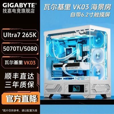 ڲ14700KF/Ultra7 265KRTX5070TI/5080̨ʽdiy12499Ԫ