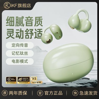 iKF Air Clip RenoʽǴʽ˶ 148.9Ԫţ