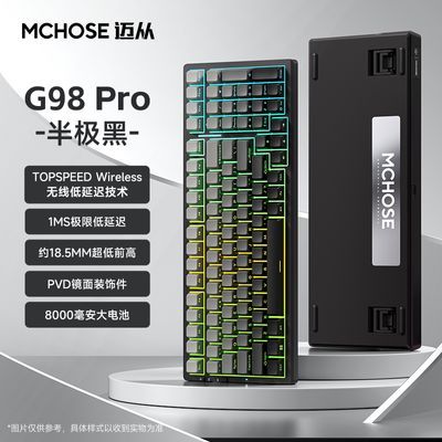 MCHOSE G98 ProƻеgasketṹģȲε羺Ϸ315Ԫţ