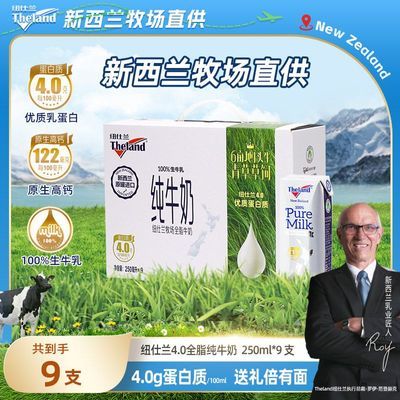 ڲŦţȫ֬ţ4.0g250ml*9װ39.9Ԫ