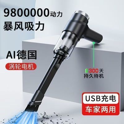 便携式可充电吸尘器家用手持车载吸尘器电脑清灰手机支架键盘清洁