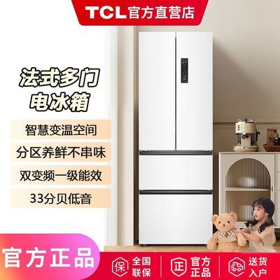 TCL ʽһЧ˫Ƶ ˪ǻ۱ õ 1067.04Ԫ