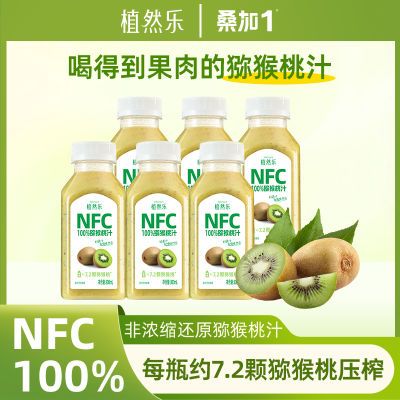 ڲɣ1ֲȻ100%nfc⨺֭ե֭0֬Ũ300mlƿװ53.7Ԫ
