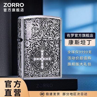 ڲZORRO޿˹̹úʹ׸񸴹Ÿʿ17.4Ԫ