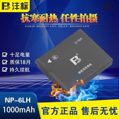 ڲNB-6Lؼixus85 95 105 120 310 300 SX710 23.5Ԫ