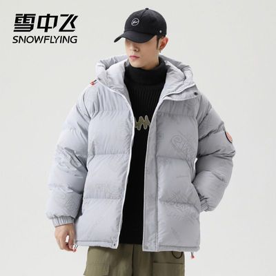 ���ڲ�����ѩ�з� �������޷��� ������ñ���¿� Ѽ�޿������� ����ʱ�г��� 138.99Ԫ