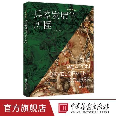 ���ڲ������������ֻ���������չ��������������ݱ���ʷ�������հٿ��鼮 9.12Ԫ