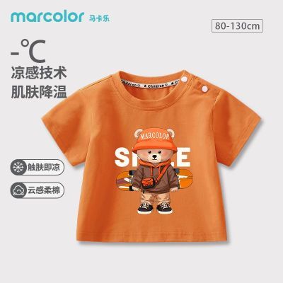 马卡乐宝宝短袖t恤夏季男童上衣纯棉2025新款婴幼儿童装半袖圆领