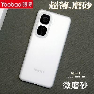 iQOONeo10Proֻǰ͸ĥɰNeo9/8/7׷ˤ11.2Ԫ