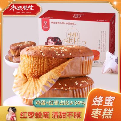 枣粮先生蜂蜜红枣蛋糕类零食点心枣泥枣糕整箱食品营养早餐软面包