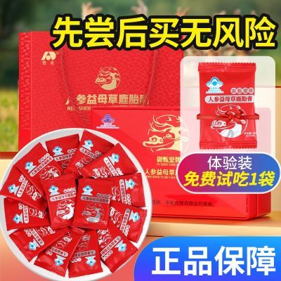 ڲ˲ĸ¹̥10g/*20 Ů̲Ʒǿ߻179Ԫ