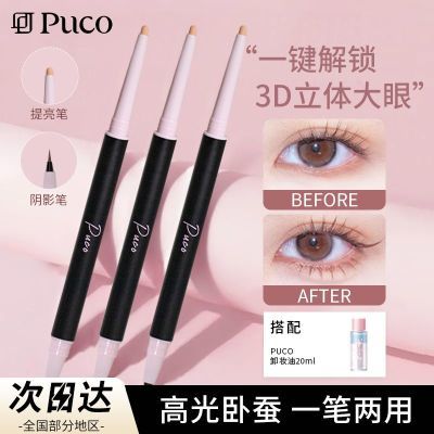 ڲPUCO˫ͷԲϱʡԲϳ־ƹ߹һ16.9Ԫ