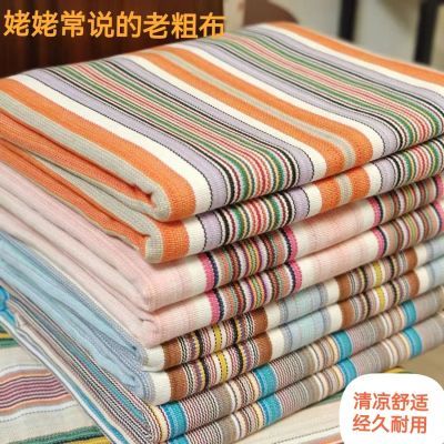 加厚山东粗布床单单件加大双人床凉席炕单被单老粗布床单新款