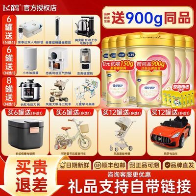 ڲµҡɺ鰮䷽̷2900g61250Ԫ